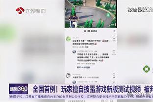 骑士主帅：加兰数据下滑是球队多转移球的产物 希望他展现侵略性